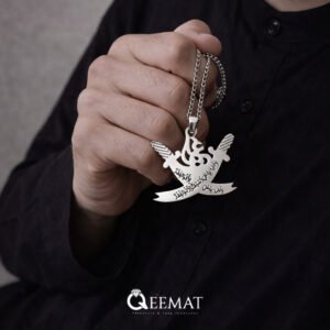 Hazrat Ali (A.S) Name Locket with Zulfiqar Engraved with La-Fatah