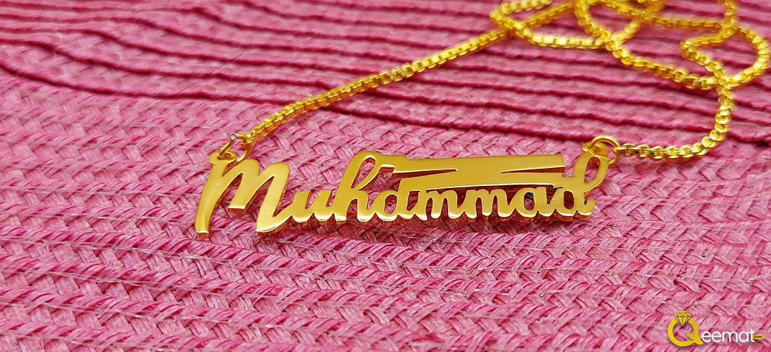 Muhammad Custom Name Pendant In 24K Gold Plated Muhammad Custom Name Pendant In 24K Gold Plated