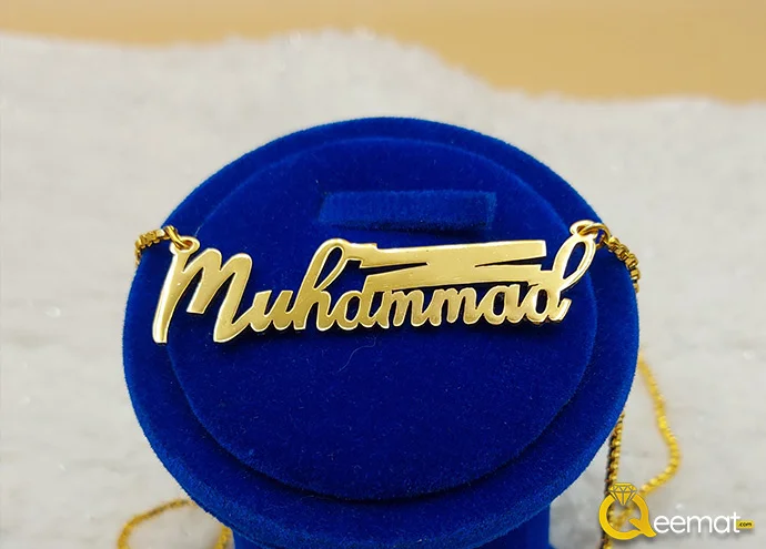 Muhammad Custom Name Pendant In 24K Gold Plated Muhammad Custom Name Pendant In 24K Gold Plated