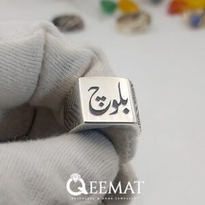 Engraved Name Customizable Square Shape Signet Silver Ring