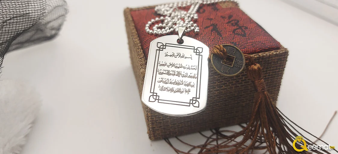 Quran Locket Design With Surah Fatiha in Silver