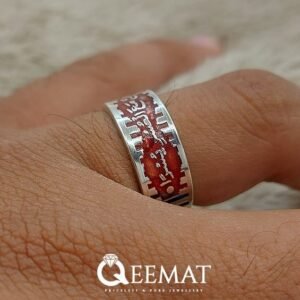 Quran Ring Band of Silver with Customizable Engraved Ayat