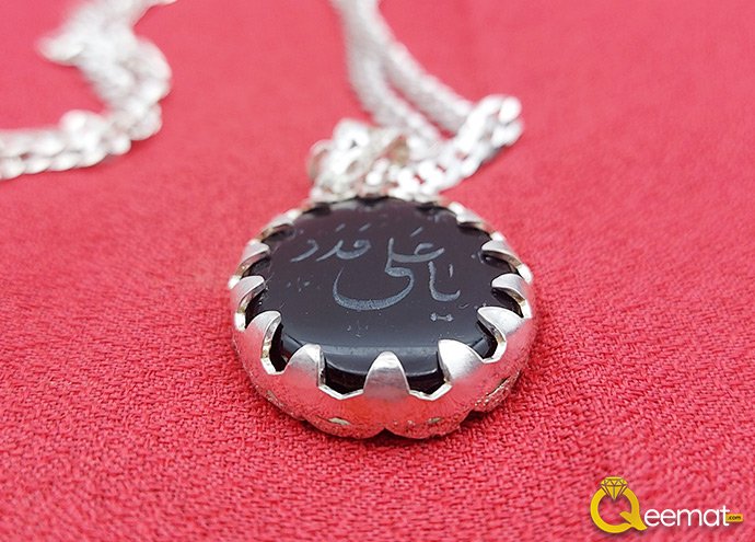 Ya Ali AS Pendant With Chain Made Of 925 Silver For Men And Women's Agate Ya Ali AS Pendant With Chain Made Of 925 Silver For Men And Women's Agate