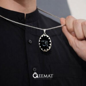 Simple Silver Necklace with Ya Ali A.S Engraved on Agate Stone