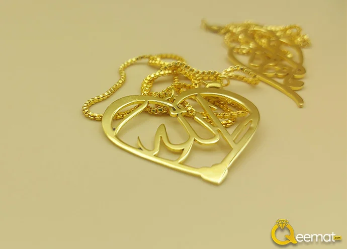 Ya Allah Locket For Men's