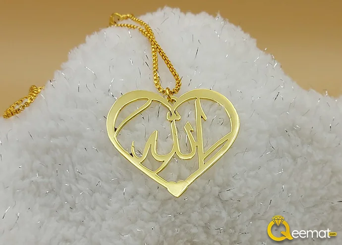 Ya Allah Locket For Women's