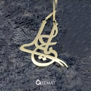 Ya Ali 925 Sterling Silver Handmade Locket with Chain - Ali A.S Pendant