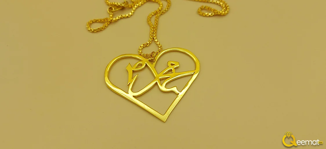 Ya Muhammad Saw Pendant In Silver Ya Muhammad Saw Pendant In Silver