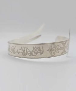 La-Fatah-Bracelet