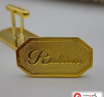 Custom Name Lazer Printed Cufflinks For Men