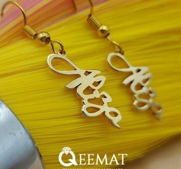 earring-design-custom-name-for-girls-buy-in-pakistan.jpg