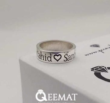 fiance-band-ring-with-custom-engraved-name
