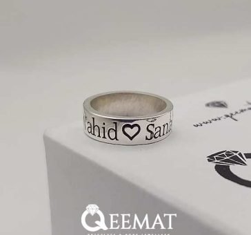 fiance-band-ring-with-custom-engraved-name.jpg