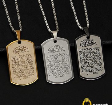 islamic-necklace-for-silver-and-gold-plated