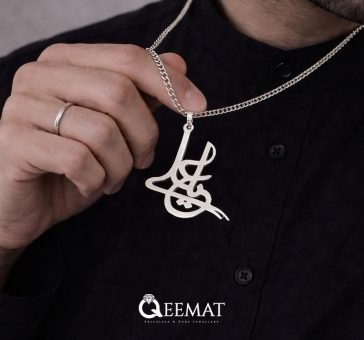 ya-Ali-as-arabic-calligraphy-locket