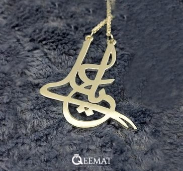 ya-ali-as-name-locket-chandi-made-1